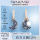 施華洛世奇（SWAROVSKI）SUBLIMA 耳環(huán)女耳釘耳飾月亮送女朋友生日禮物女5671569