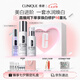 美白進(jìn)階禮盒（精華30ml+水175ml+乳100ml）敏感肌七夕生日禮物