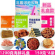 節(jié)日禮盒秦皇島北戴河特產(chǎn)海鮮禮盒伴手禮干海鮮即食零食魷魚絲魚 精品裝150*8袋海鮮禮盒裝+禮袋