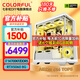七彩虹全家桶Ultra 7 265K/RTX5080 RTX5070Ti顯卡水冷臺(tái)式機(jī)組裝電腦主機(jī)AI設(shè)計(jì)渲染游戲直播DIY整機(jī) 配八丨14700KF丨1TB丨RTX5060