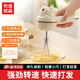 冇覓優(yōu)品打蛋器無(wú)線(xiàn)攪拌打蛋機烘焙手持自動(dòng)攪蛋工具電動(dòng)迷你奶油打發(fā)器 