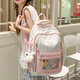 都鐸小清新書(shū)包少女初中生校園小學(xué)生3-6年級雙肩包大學(xué)生可愛(ài)ins背包 粉色【帶飛行兔+3星星】