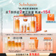 雪花秀人參護(hù)膚水乳禮盒保濕緊致精華水150ml+乳液125ml 直播間享立減