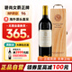 碧尚女爵法國名莊 1855二級莊碧尚女爵酒莊干紅葡萄酒 750ml 單支 2017年碧尚女爵正牌 JS評分：93