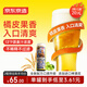 京東京造比利時小麥精釀啤酒全麥釀造啤酒蘇超看球330ml*18整箱濃郁麥香