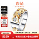 喜鉆中國(guó)風(fēng)18K金鉆石戒指龍的傳人鉆石男戒訂婚結(jié)婚鉆戒送禮生日禮物 18K金共6分(主5分+副1分）