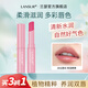 蘭瑟（LANSUR） 清新淡彩潤(rùn)唇膏 有色男女保濕滋潤(rùn)護(hù)補(bǔ)水唇膏 1#粉嫩
