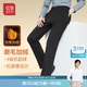 紅豆加絨褲男【加絨加厚&4級抗起球】休閑褲男保暖磨毛舒彈腰長褲男 S1黑色-半松緊腰加絨 33