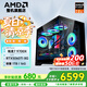 AMD銳龍R7 9700X搭七彩虹RTX5060TI/RTX5070顯卡組裝電腦電競主機(jī)游戲AI渲染電腦DIY組裝機(jī)三角洲整機(jī) 配置四 R7 9700X 5060Ti海景房主機(jī)