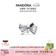 潘多拉（PANDORA）閃耀蝴蝶結(jié)串飾金色銀色百搭可愛diy串珠七夕情人節(jié)禮物送女友 銀色-均碼 793442C01 均碼