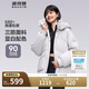波司登反季冬季羽絨服女短款連帽加厚新國標(biāo)90絨學(xué)生時尚寬松外套