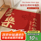 瑞恩新中式入戶(hù)門(mén)腳墊進(jìn)門(mén)地墊門(mén)口防滑墊子新年喜慶地毯出入平安門(mén)墊