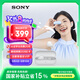 索尼（SONY）【新品上市】 WF-C510 白色 輕巧舒適真無線耳機