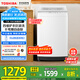 東芝（TOSHIBA）波輪洗衣機全自動(dòng) DB-10T06D 直驅變頻 10公斤大容量白色 不彎腰 除菌螨 以舊換新家電國家補貼20%