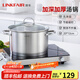凌豐（LINKFAIR）304不銹鋼湯鍋家用燉煮鍋無涂層復(fù)合鍋底電磁爐燃?xì)庠钔ㄓ?1-2人適用 20cm 3L
