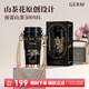 格米（germ）山茶花保溫杯女士禮物咖啡杯高顏值316不銹鋼大容量水杯吸管杯子 夜蕾山茶【山茶花系列】500ml