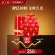 金六福 喜結(jié)良緣 綿柔濃香型 50.8度 500ml*6瓶 整箱裝【喜宴喜酒】