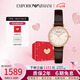 安普里奧·阿瑪尼（Emporio Armani）手表女經(jīng)典時尚皮帶石英休閑女士腕表生日禮物送女友AR1911