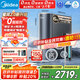 美的（Midea）家用凈水機(jī)星河2.0凈礦凈水器雙水直飲1200G6年RO礦物質(zhì)0阻垢劑 反滲透廚下式凈飲機(jī)pro升級款系列