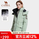 駱駝戶外羽絨服中長款女加厚防風(fēng)防潑水工裝派克服保暖外套