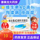 星鯊?fù)薷?維生素AD滴劑（膠囊型）30粒 1歲以上 用于預(yù)防和治療維生素A及D的缺乏癥 5盒