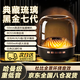 米聆會(huì)華強(qiáng)北哈曼卡頓琉璃2025新款4/5/6/7代2025新款炫光無(wú)線(xiàn)藍(lán)牙音箱音響低重音炮家用電腦臺(tái)式機(jī)桌面 【哈曼同款】琉璃藍(lán)牙無(wú)線(xiàn)音響 尺寸：長(zhǎng)130mm*寬110mm  500毫安
