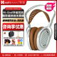 海菲曼（HIFIMAN） HE1000 V2 HE1000se HE1000 UNVEILED頭戴式HIFI音樂(lè )耳機 平板振膜隱形磁體易推發(fā)燒監聽(tīng)頭戴耳機 HE1000 UNVEILED【曬單贈耳機包