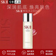 SK-IISK2神仙水精華露清瑩露面霜sk-ii護膚品套裝禮盒送女友圣誕禮物 sk2神仙水230ml