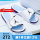 耐克（NIKE）拖鞋男鞋 2025夏季新款JORDAN運動涼拖休閑舒適戶外沙灘鞋涼鞋 555501-103 44