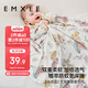 嫚熙（EMXEE）嬰兒包單小涼風(fēng)艾深睡初生寶寶包被新生包巾春夏抱被 夢幻樂園