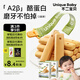 不二寶貝帶繩防掉A2β酪蛋白磨牙棒嬰幼兒6月以上寶寶小零輔食手指米餅干 嬰標磨牙棒（帶繩）*2盒