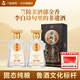 蘭陵王金牌手工釀造班42度濃香型白酒 500ml*2瓶洞藏老酒非遺古法釀造