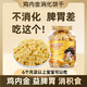 另善堂胖東來(lái)優(yōu)選 山藥餅干0糖0脂0添加雞內金餅干兒童寶寶健康營(yíng)養磨牙 【科學(xué)配比優(yōu)選食材】 【囤貨】雞內金字母餅干3罐