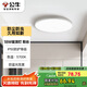 公牛（BULL）吸頂燈IP50防塵防蟲臥室陽臺(tái)過道燈MX-A018C-AS全白18W 