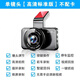 前后雙錄行車(chē)記錄儀3寸手機APP互聯(lián)行車(chē)記錄儀循環(huán)錄像功能齊全 單鏡頭-不配卡 多鏡頭