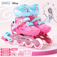 迪士尼（Disney）艾莎公主輪滑鞋兒童初學(xué)者專(zhuān)業(yè)報班溜冰鞋旱冰鞋單排禮物