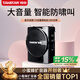 得勝（TAKSTAR）E188M小蜜蜂擴(kuò)音器藍(lán)牙教師專用導(dǎo)游教學(xué)喇叭便攜式可插卡音箱 典雅黑