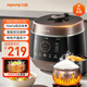 九陽（Joyoung）5L智能家用4-5人一鍋雙膽多功能電壓力鍋壓力煲銅匠大火營養(yǎng)煮高壓鍋預(yù)約定時Y-50C82