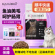 TOTAL EQUILIBRIO巴西淘淘成貓糧 英短藍貓布偶淚痕管理魚油美毛成貓通用型天然糧 成貓糧7.5kg