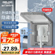 德力西（DELIXI）開關(guān)插座86型嵌入式插座冰箱內(nèi)嵌式隱藏式插座 防水星空灰10A五孔