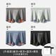 Carbin Koneer男士養(yǎng)護(hù)按摩內(nèi)褲男莫代爾四角平角褲短褲頭新款無(wú)痕大碼抗菌禮盒 碳灰+銀灰+藍(lán)灰+黑色【升級(jí)款】 XL (120-140斤)