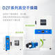 海特電熱恒溫鼓風(fēng)干燥箱實驗室烘箱工業(yè)烤箱真空烘干箱高溫試驗箱DHG系列 【真空箱50L】DZF-6050 鍍鋅內(nèi)膽
