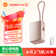 小米（MI）【3C認(rèn)證】小米三合一充電寶 5000 33W  流光粉 可上飛機(jī)/火車多彩便攜 自在充電 iPhone安卓可用