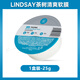LINDSAY韓國(guó)林賽軟膜茶樹舒緩?fù)磕ㄊ矫婺け窨赜兔浊鍧嵞嗄ぴ壕€護(hù)膚 藍(lán)-茶樹軟膜(油痘肌/敏感肌) 25g