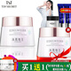 TST活酵母面膜乳冰肌如玉修護凍膜洗面奶保濕水身體乳系列/ 靚膚水嫩舒緩凍膜60g*2睡眠面膜