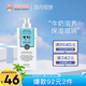美麗蓓菲森緹澳牛奶身體乳400ml*1瓶 奶香潤膚嫩滑泰國進口學(xué)生禮物