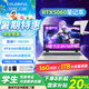 七彩虹隱星P16 酷睿i7-13620H RTX5060 16英寸電競屏2025款ai剪輯ps設計渲染電競大學生筆記本電腦 隱星P16 i7-13620H/5060 16G內(nèi)存+1TB固態(tài)硬盤 白色