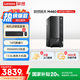 聯(lián)想(Lenovo)揚(yáng)天M460 設(shè)計(jì)師游戲臺(tái)式電腦主機(jī)(14代i5-14400F RX6600LE獨(dú)顯 16G 512G)國(guó)家補(bǔ)貼20%