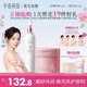 半畝花田熱巴同款美白提亮留香身體乳250ml+冰淇淋身體磨砂膏去角質(zhì)250g