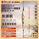 米極江湖BR11/BR11+鰱鳙浮漂新品高靈敏夜光漂魚漂加粗醒目大物硬尾行程漂 BR11蘆葦黃【3目加粗】 2號吃鉛5g
